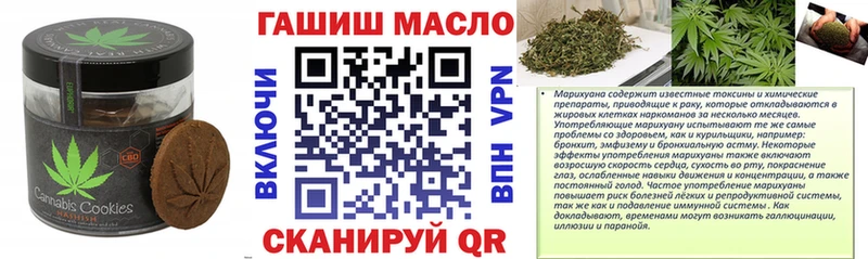 Canna-Cookies конопля  Купить закладки  Борзя 