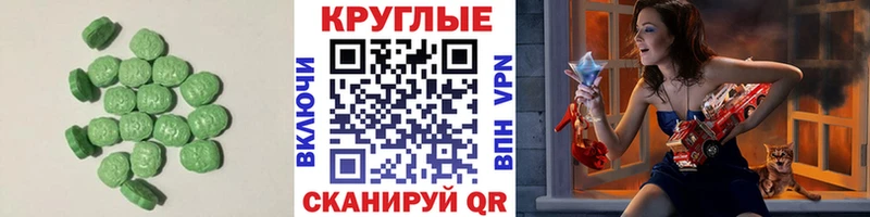 Купить где  Борзя  Ecstasy бентли 