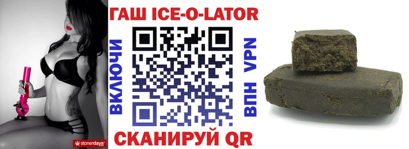 Купить закладки  Борзя  Гашиш hashish 