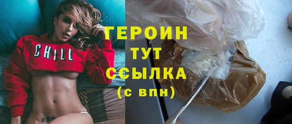 стафф Карталы