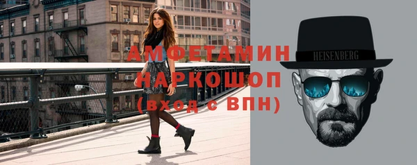 стафф Карталы