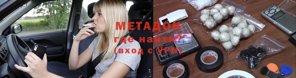 стафф Карталы