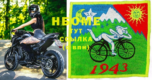 стафф Карталы