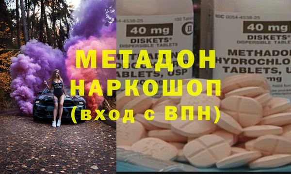кокаин колумбия Карпинск