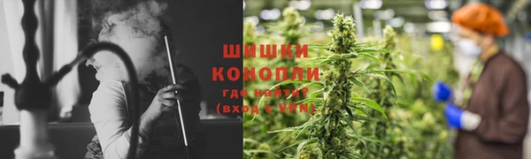 стафф Карталы