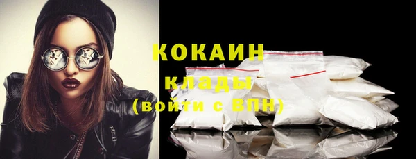 стафф Карталы
