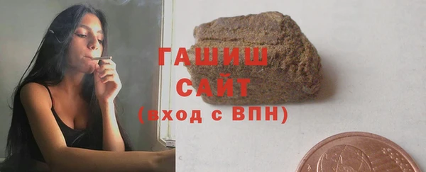 стафф Карталы
