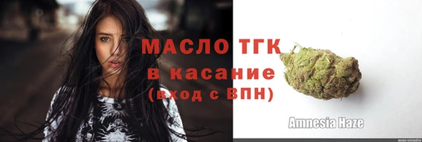 стафф Карталы