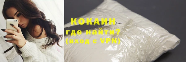 кокаин колумбия Карпинск