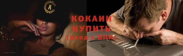 стафф Карталы