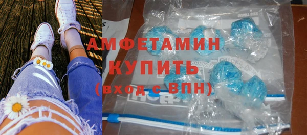 стафф Карталы