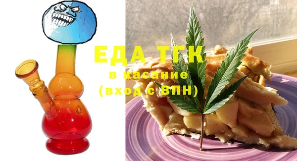 стафф Карталы
