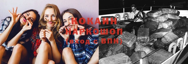 кокаин колумбия Карпинск