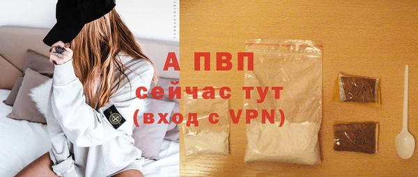 стафф Карталы