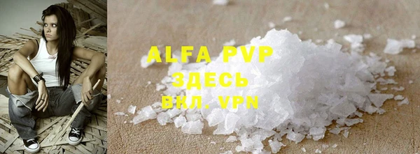 apvp Касимов