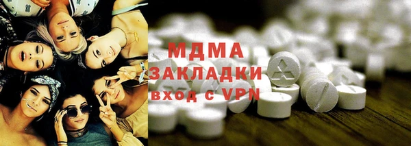 стафф Карталы