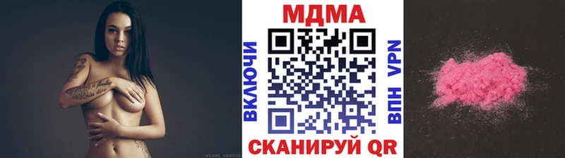 Купить где  Борзя  МДМА VHQ 
