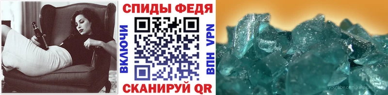 МЕТАМФЕТАМИН Methamphetamine  Купить  Борзя 