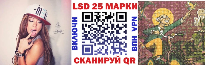 Марки NBOMe 1,8мг  Купить  Борзя 