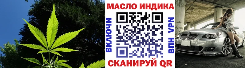 Купить закладки  Борзя  Дистиллят ТГК концентрат 