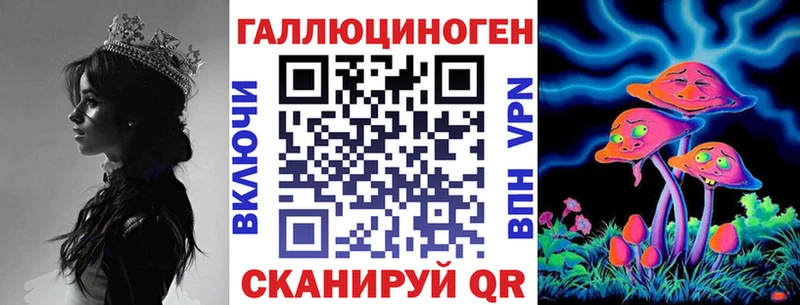 Псилоцибиновые грибы ЛСД  Купить где  Борзя 